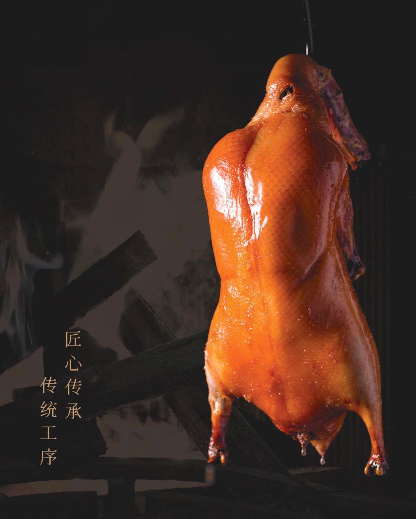 Pecking Duck for Dinner