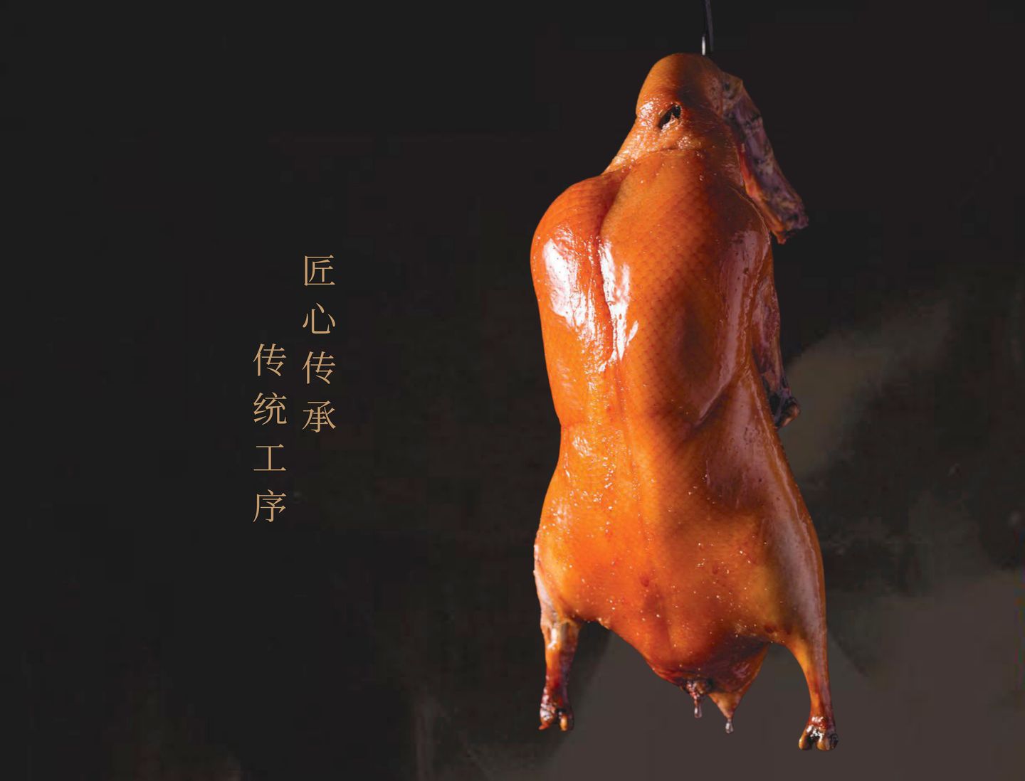 Pecking Duck