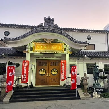 Private Little Tokyo and Art District Food Tour 